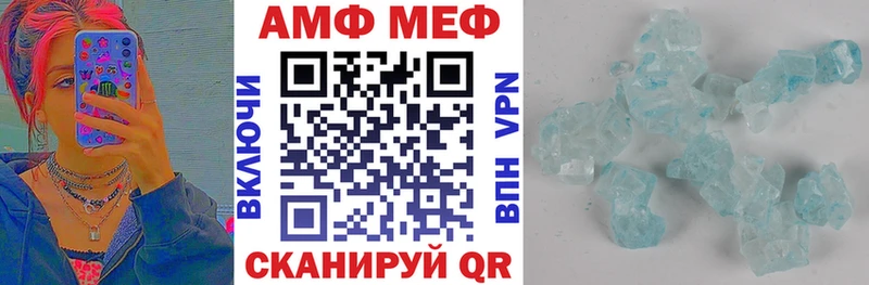 Amphetamine Розовый  Купить где  Кириллов 