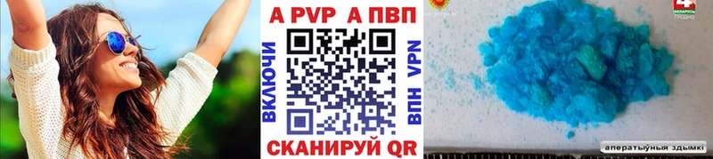 A-PVP СК КРИС  Купить где  Кириллов 