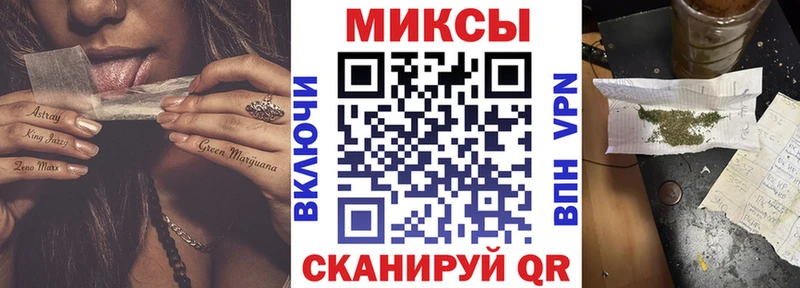 Купить закладки  Кириллов  БУТИРАТ BDO 