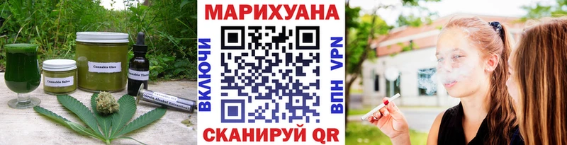 Печенье с ТГК марихуана  Купить где  Кириллов 