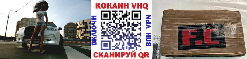 Купить где Кириллов COCAIN 99%