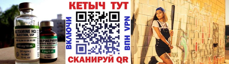 Купить где  Кириллов  КЕТАМИН ketamine 