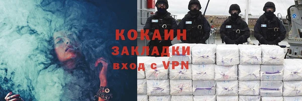 MDMA Premium VHQ Зеленодольск