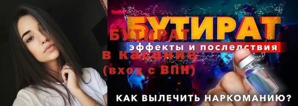 MDMA Premium VHQ Зеленодольск