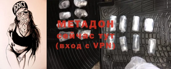 MDMA Premium VHQ Зеленодольск