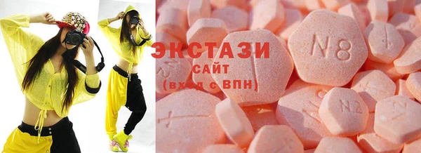 молекула духа Зерноград