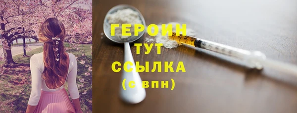 дистиллят марихуана Зеленокумск