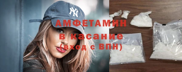 MDMA Premium VHQ Зеленодольск