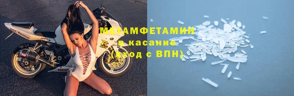 молекула духа Зерноград