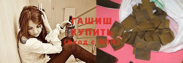 дистиллят марихуана Зеленокумск