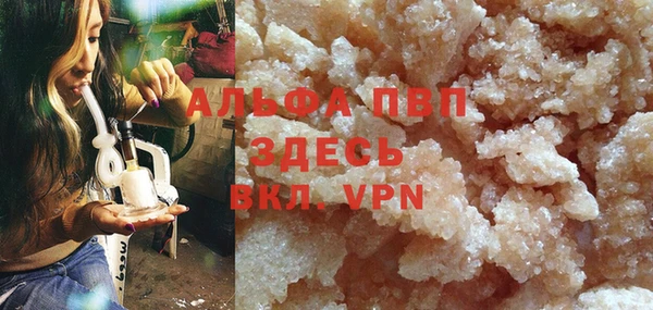 молекула духа Зерноград