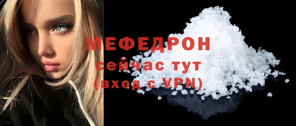 MDMA Premium VHQ Зеленодольск