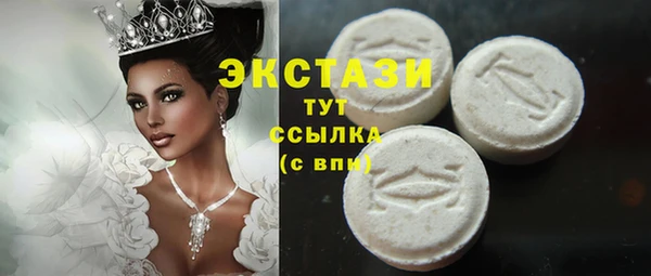 молекула духа Зерноград