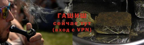 MDMA Premium VHQ Зеленодольск