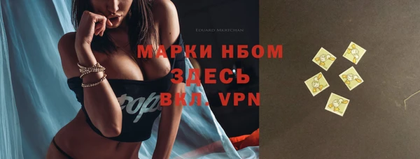 MDMA Premium VHQ Зеленодольск