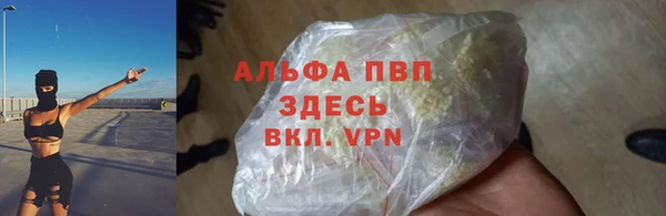 дистиллят марихуана Зеленокумск