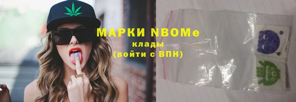 молекула духа Зерноград