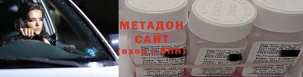 молекула духа Зерноград