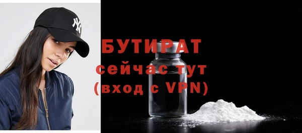 молекула духа Зерноград