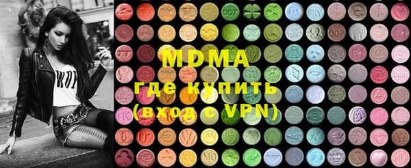 дистиллят марихуана Зеленокумск