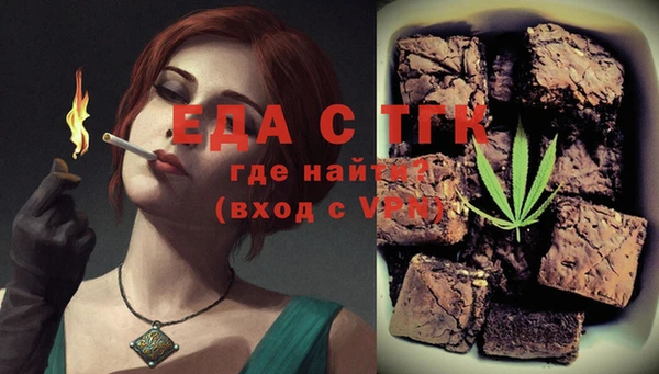 MDMA Premium VHQ Зеленодольск