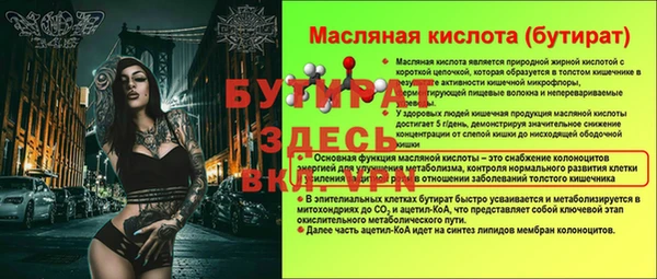 дистиллят марихуана Зеленокумск