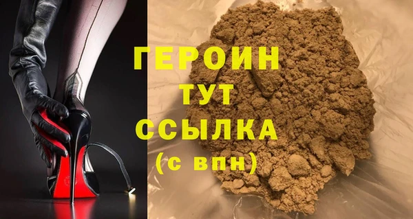 дистиллят марихуана Зеленокумск