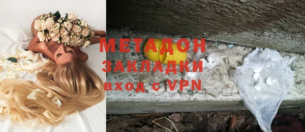 MDMA Premium VHQ Зеленодольск