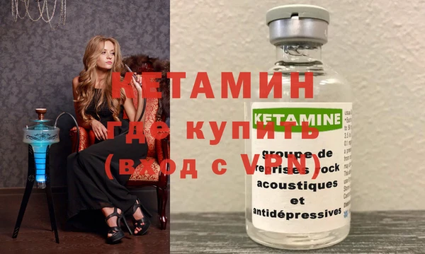 молекула духа Зерноград