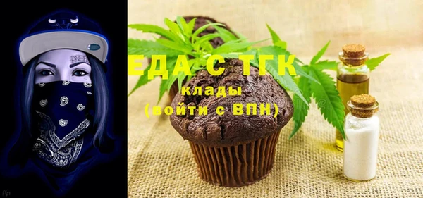 MDMA Premium VHQ Зеленодольск