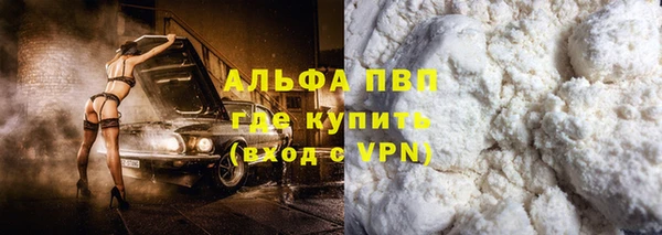 дистиллят марихуана Зеленокумск