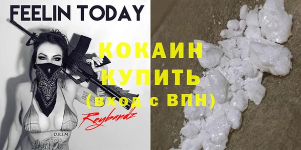 дистиллят марихуана Зеленокумск