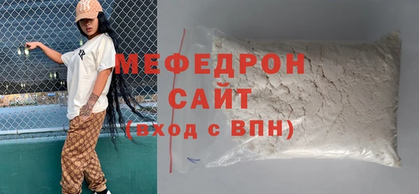 MDMA Premium VHQ Зеленодольск
