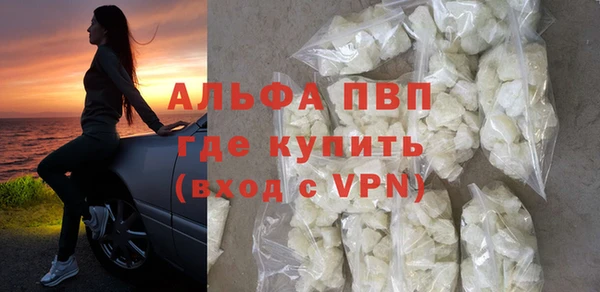 MDMA Premium VHQ Зеленодольск
