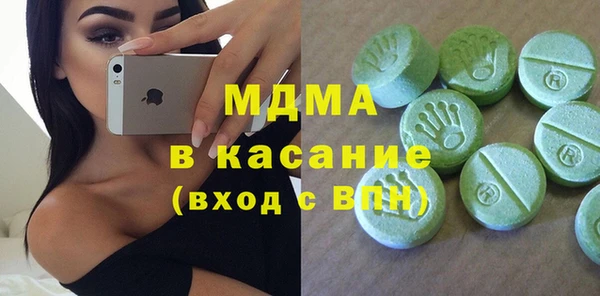 дистиллят марихуана Зеленокумск