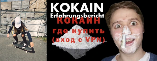 молекула духа Зерноград