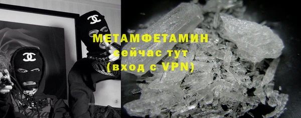 молекула духа Зерноград