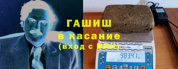 дистиллят марихуана Зеленокумск