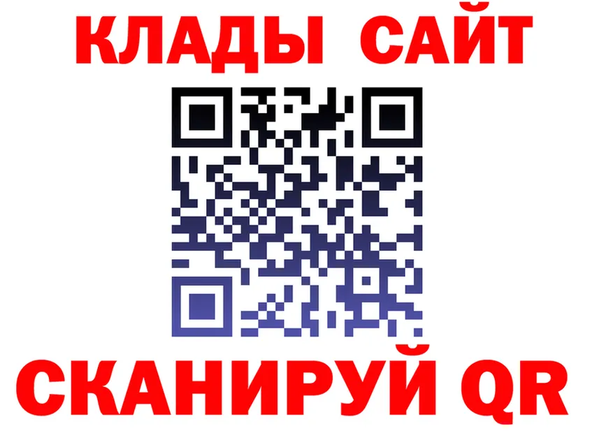 Кетамин VHQ зеркало площадка OMG Кириллов