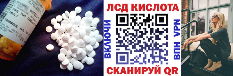 ЛСД экстази ecstasy  Купить закладки  Кириллов 