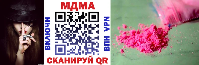 MDMA молли Кириллов