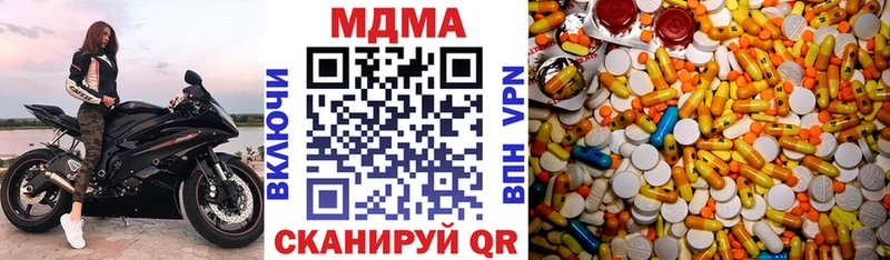 Купить закладки  Кириллов  MDMA кристаллы 