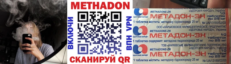 Купить  Кириллов  МЕТАДОН кристалл 