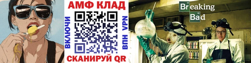 Купить закладки  Кириллов  Первитин пудра 